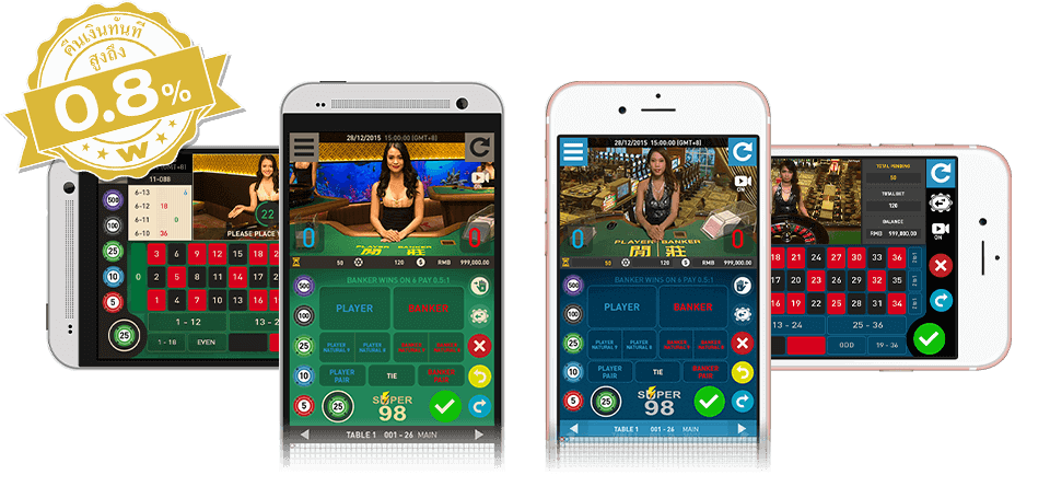 w88casino
